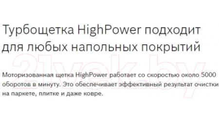 Вертикальный пылесос Bosch BCH85N