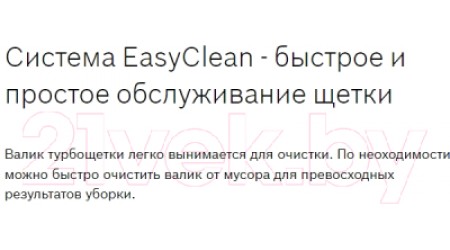 Вертикальный пылесос Bosch BCH85N