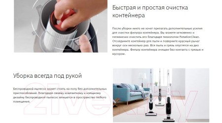 Вертикальный пылесос Bosch BCH86SIL1 (белый)
