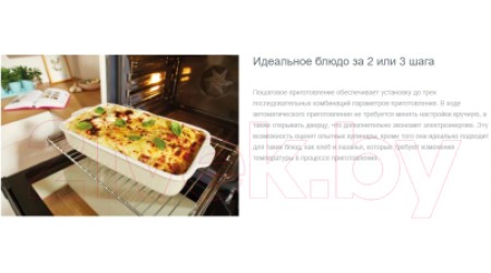 Электрический духовой шкаф Gorenje BCM598S18X