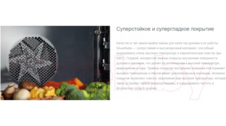 Электрический духовой шкаф Gorenje BCM598S18X