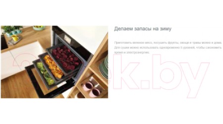 Электрический духовой шкаф Gorenje BCM598S18X
