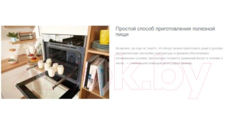 Электрический духовой шкаф Gorenje BCM598S18X