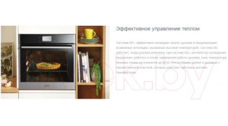 Электрический духовой шкаф Gorenje BCM598S18X