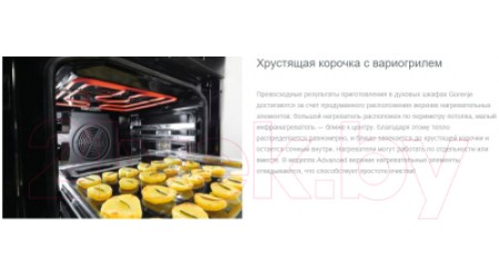 Электрический духовой шкаф Gorenje BCM598S18X
