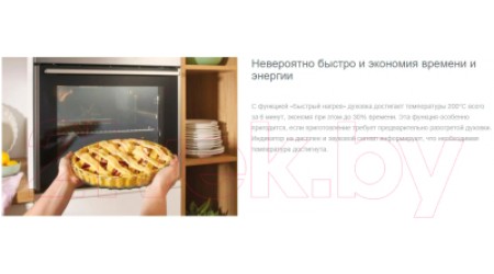 Электрический духовой шкаф Gorenje BCM598S18X