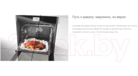 Электрический духовой шкаф Gorenje BCM598S18X