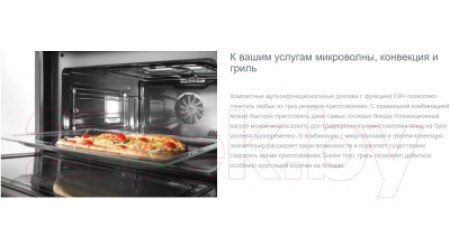 Электрический духовой шкаф Gorenje BCM598S18X