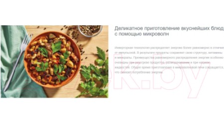 Электрический духовой шкаф Gorenje BCM598S18X