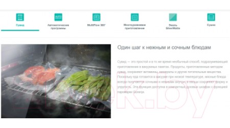 Электрический духовой шкаф Gorenje BCMS598S19X