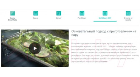 Электрический духовой шкаф Gorenje BCMS598S19X