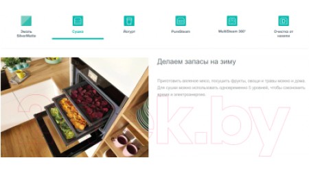 Электрический духовой шкаф Gorenje BCMS598S19X