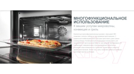 Электрический духовой шкаф Gorenje BCMS598S19X