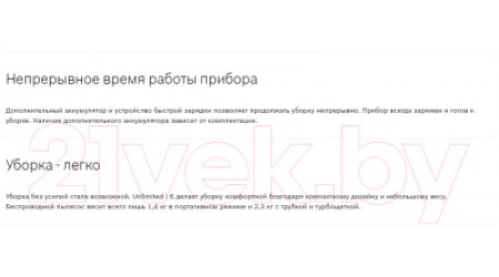 Вертикальный пылесос Bosch BCS611P4A