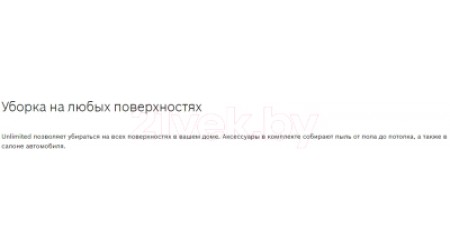 Вертикальный пылесос Bosch BCS611P4A
