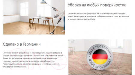 Вертикальный пылесос Bosch BCS612KA2