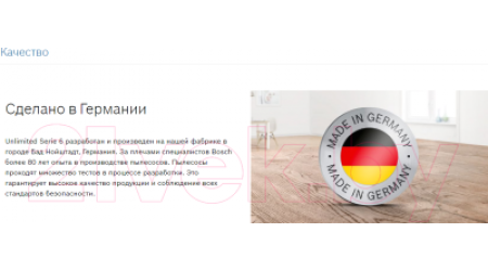Вертикальный пылесос Bosch BCS61BAT2