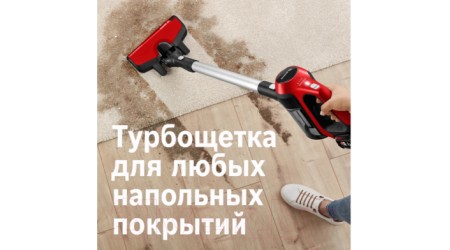 Вертикальный пылесос Bosch BCS61PET (красный)