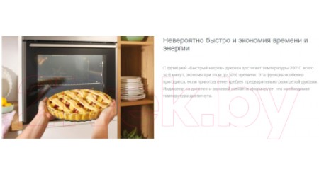 Электрический духовой шкаф Gorenje BCS798S24X
