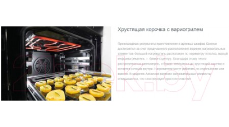 Электрический духовой шкаф Gorenje BCS798S24X