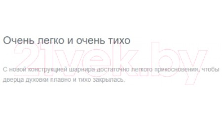 Электрический духовой шкаф Gorenje BCS798S24X