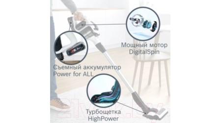 Вертикальный пылесос Bosch BCS81EXC