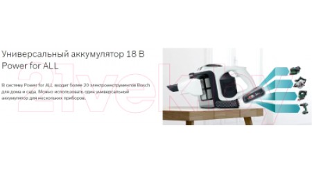 Вертикальный пылесос Bosch BCS81EXC