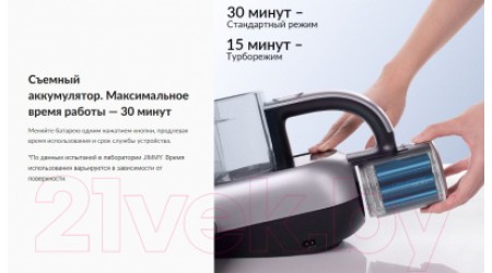 Портативный пылесос Jimmy BD7 Pro (серебристый/розовый)