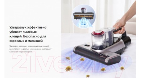 Портативный пылесос Jimmy BD7 Pro (серебристый/розовый)