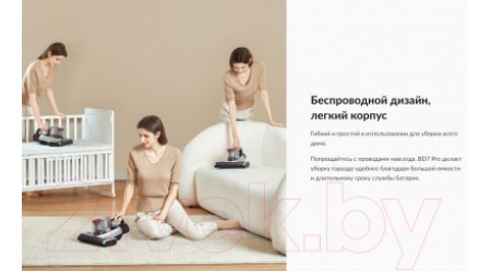 Портативный пылесос Jimmy BD7 Pro (серебристый/розовый)