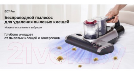 Портативный пылесос Jimmy BD7 Pro (серебристый/розовый)