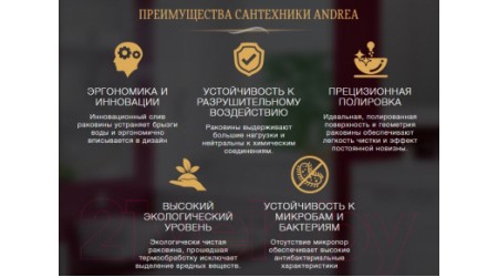 Умывальник ANDREA Beauty 40 / 4680028070214