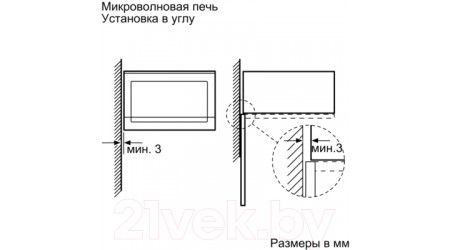 Микроволновая печь Bosch BEL523MS0