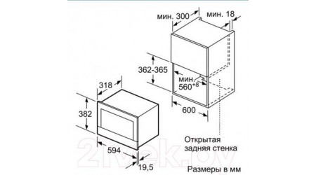 Микроволновая печь Bosch BEL634GS1