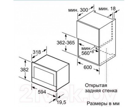 Микроволновая печь Bosch BEL634GS1