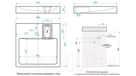 Умывальник Azario Beta CS00078301