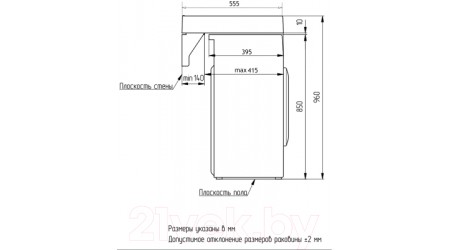 Умывальник Azario Beta CS00086605