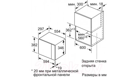 Микроволновая печь Bosch BFL524MS0
