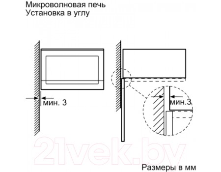 Микроволновая печь Bosch BFL524MW0