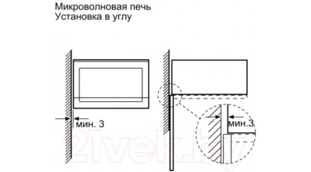 Микроволновая печь Bosch BFL554MW0