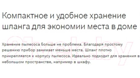 Пылесос Bosch BGS05BA2T