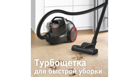 Пылесос Bosch BGS21WPOW