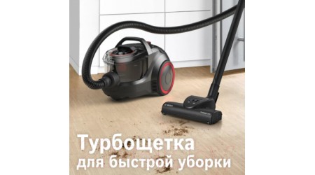 Пылесос Bosch BGS21WPOW