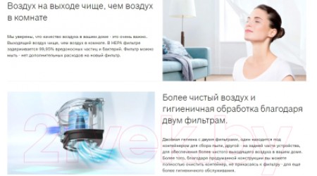 Пылесос Bosch BGS21WPOW