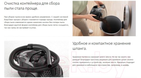 Пылесос Bosch BGS21WPOW