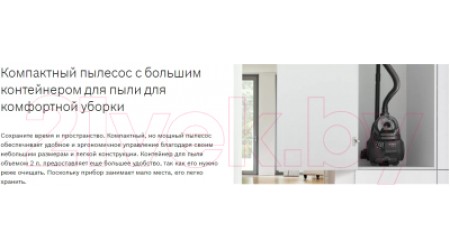 Пылесос Bosch BGS21WPOW