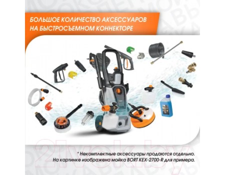 Мойка высокого давления Bort BHR-2300-Pro (93416299)