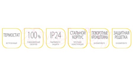 Инфракрасный обогреватель Ballu BIH-L-3.0