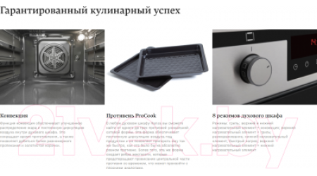 Электрический духовой шкаф Hansa BOEI684121