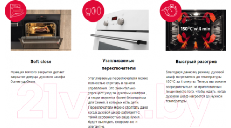 Электрический духовой шкаф Hansa BOEI68427